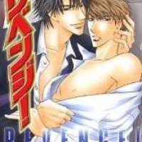  ����� Revenge <small>Story & Art</small> 